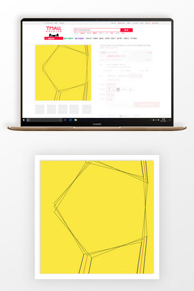 简约手绘产品海报电商淘宝直通车背景