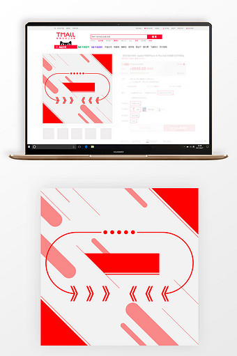 时尚商务扁平几何数码家电风格淘宝主图模板图片