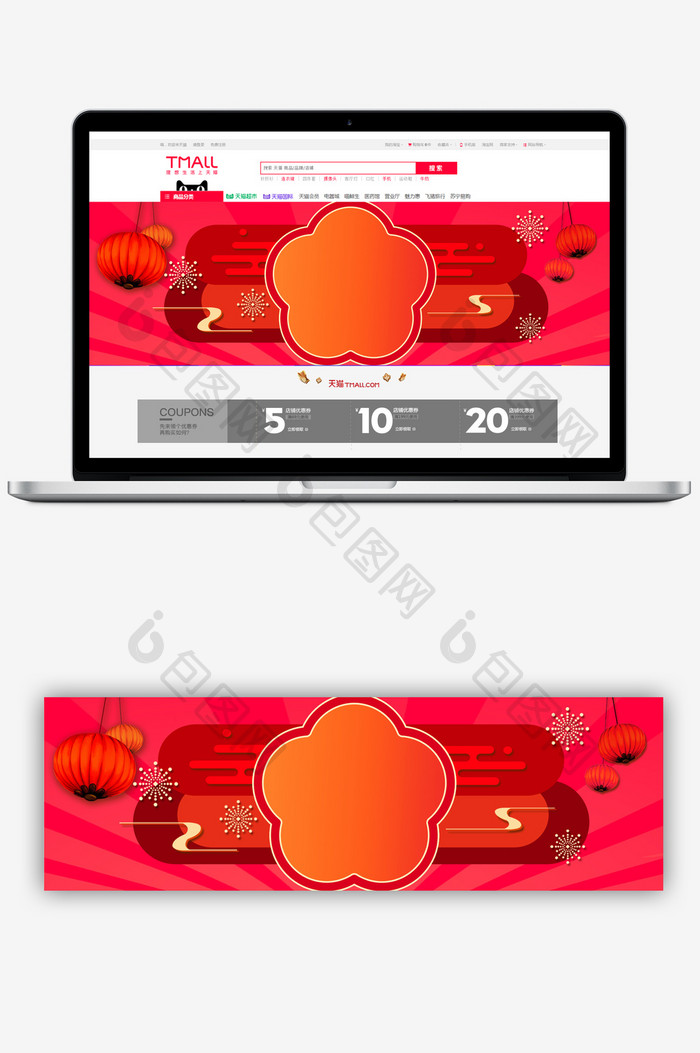 红色系立体中国风格淘宝背景元素模板