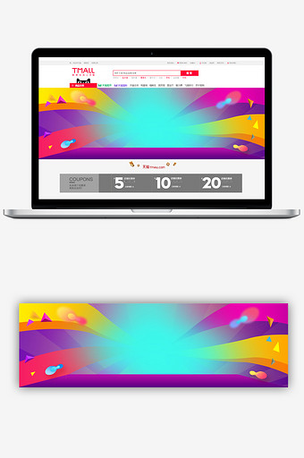 鲜艳色块渐变简洁大气淘宝海报背景元素图片