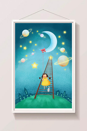 六一儿童节治愈梦幻小女孩梦想励志插画海报图片