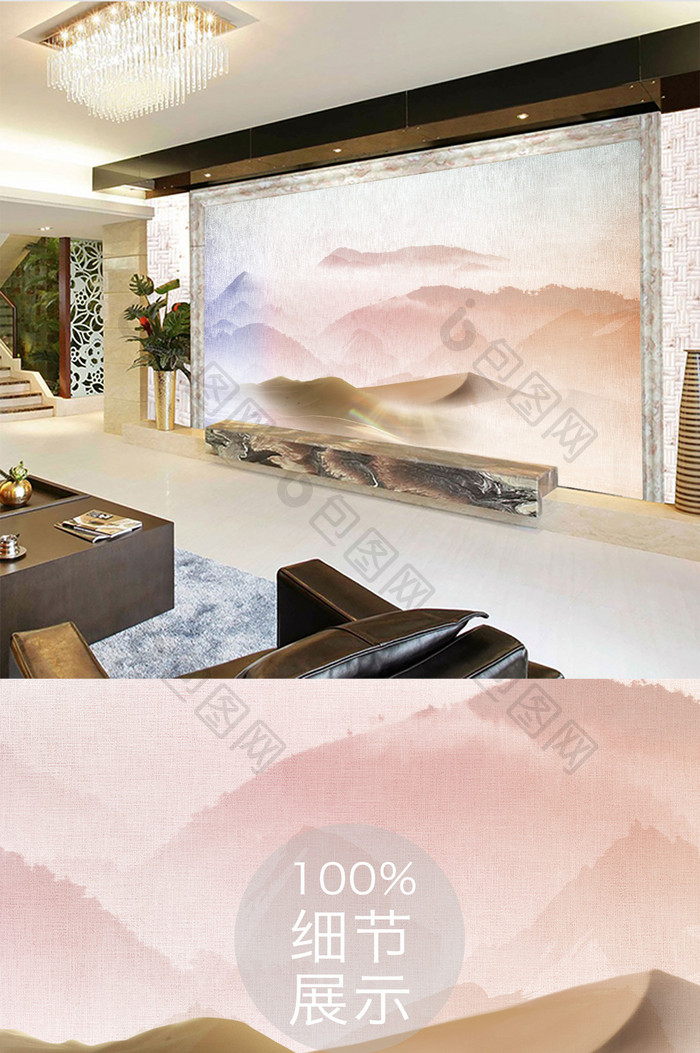 新中式彩墨山水抽象水墨电视背景墙