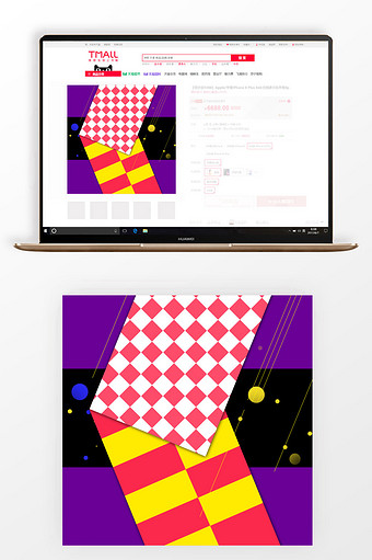 扁平几何格子创意数码家电风格淘宝主图模板图片