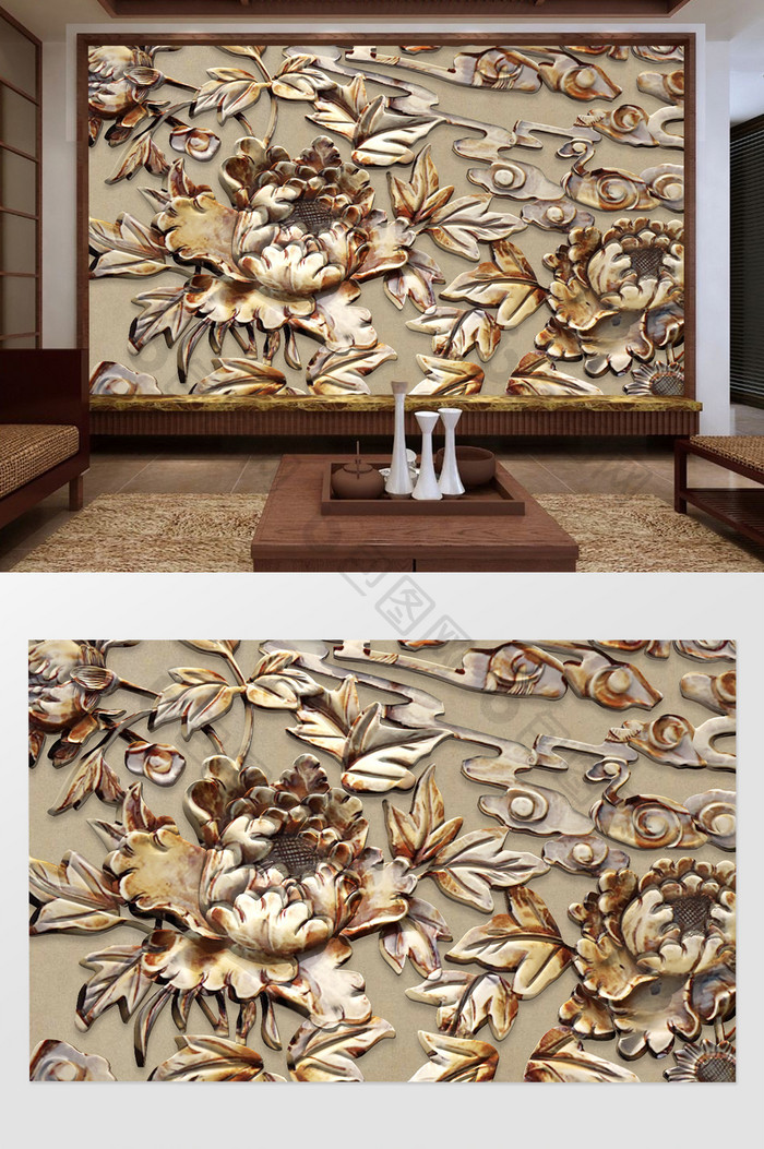 中国风3D立体木雕牡丹云纹电视背景墙