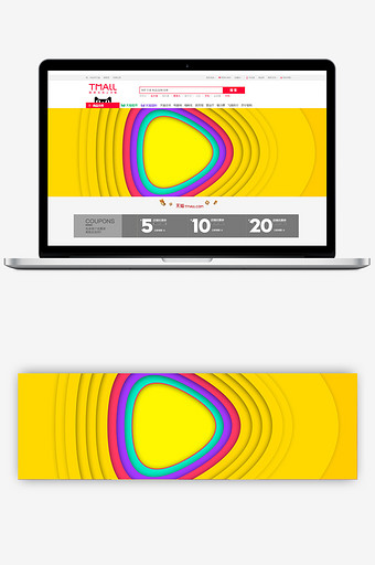 扁平几何大气简约黄色风风格淘宝首页模板图片