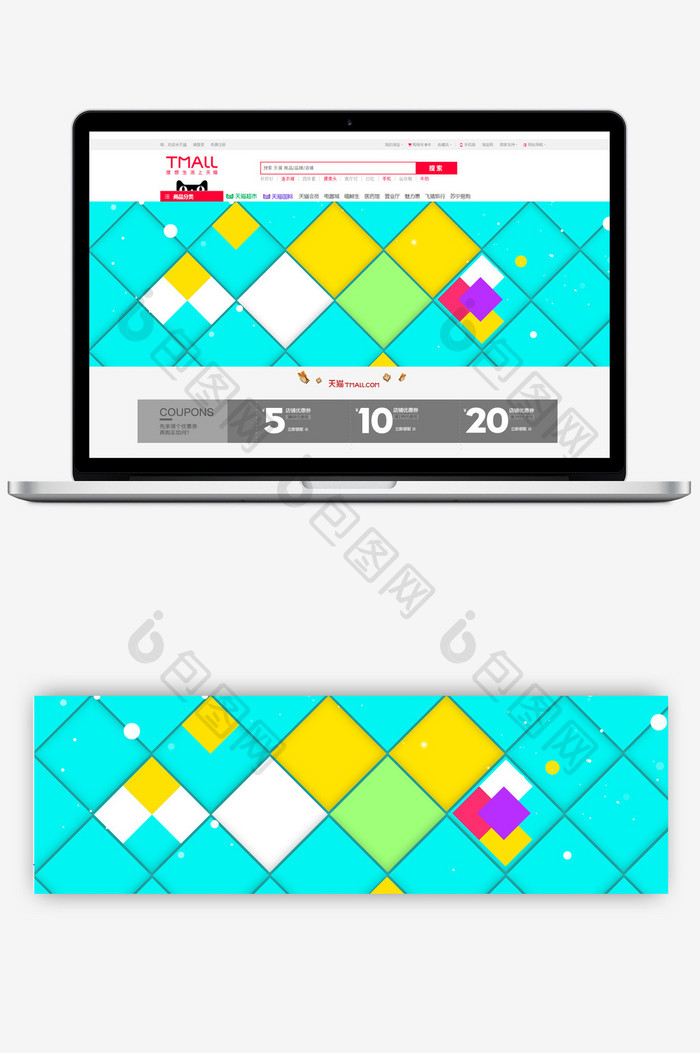 创意几何大气时尚玩具家电风格淘宝首页模板