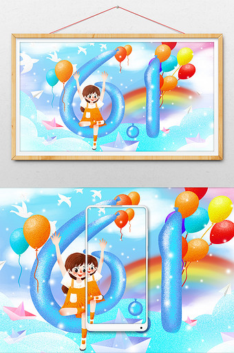 清新可爱六一儿童节61气球卡通插画图片