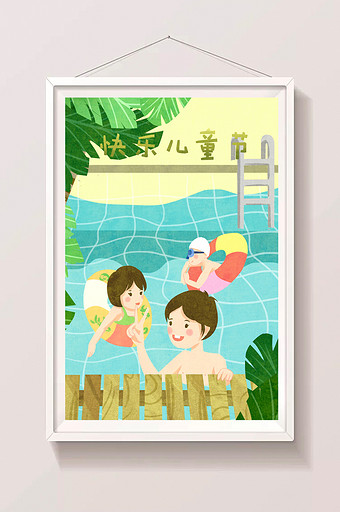 卡通清新儿童节游泳池玩耍插画图片