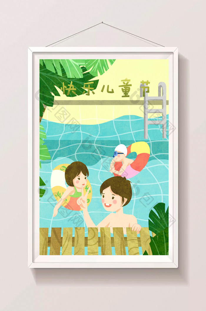 卡通清新儿童节游泳池玩耍插画