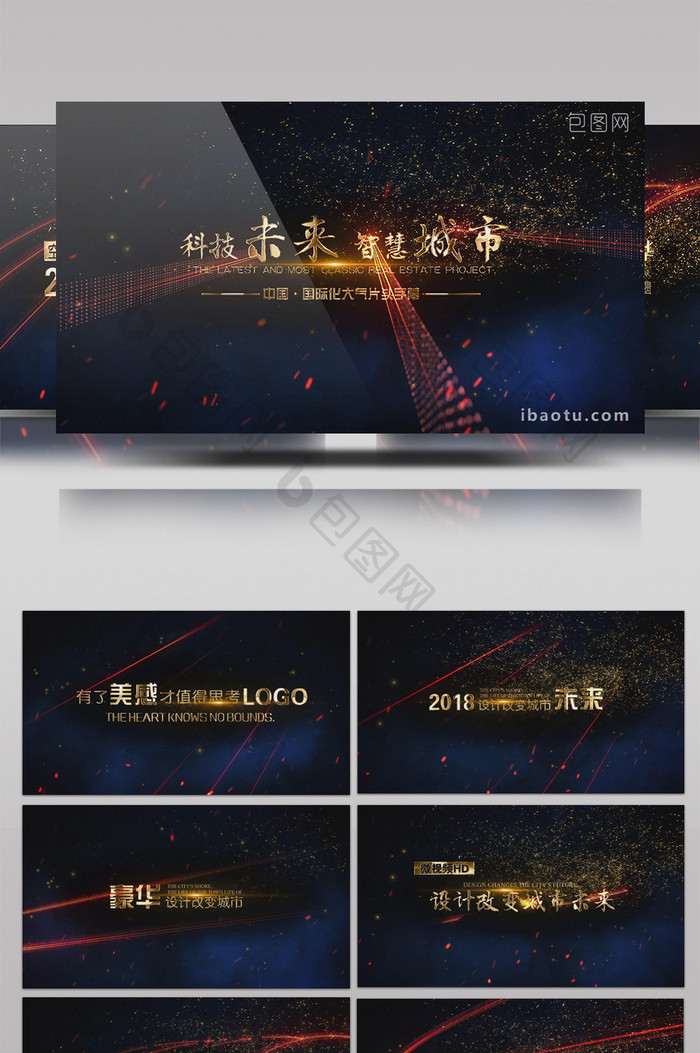 大气恢弘立体空间奢华金色粒子年会文字字幕标题视频 AE模板-天天素材网