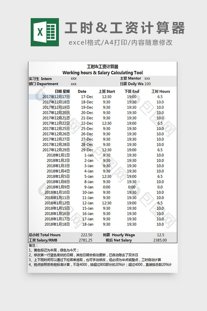 信息统计信息管理系统信息化图片