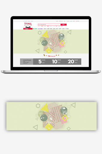 夏季清新几何banner海报背景图片