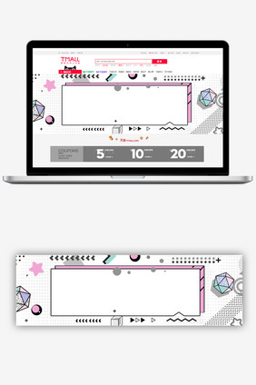 时尚简约几何banner海报背景