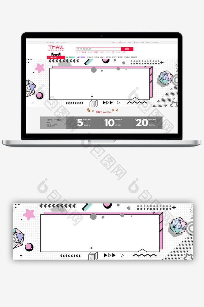 时尚简约几何banner海报背景