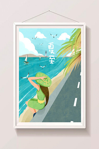 清新唯美夏至女孩海边度假插画图片