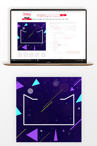 创意几何时尚紫蓝大气家电风格淘宝主图模板图片
