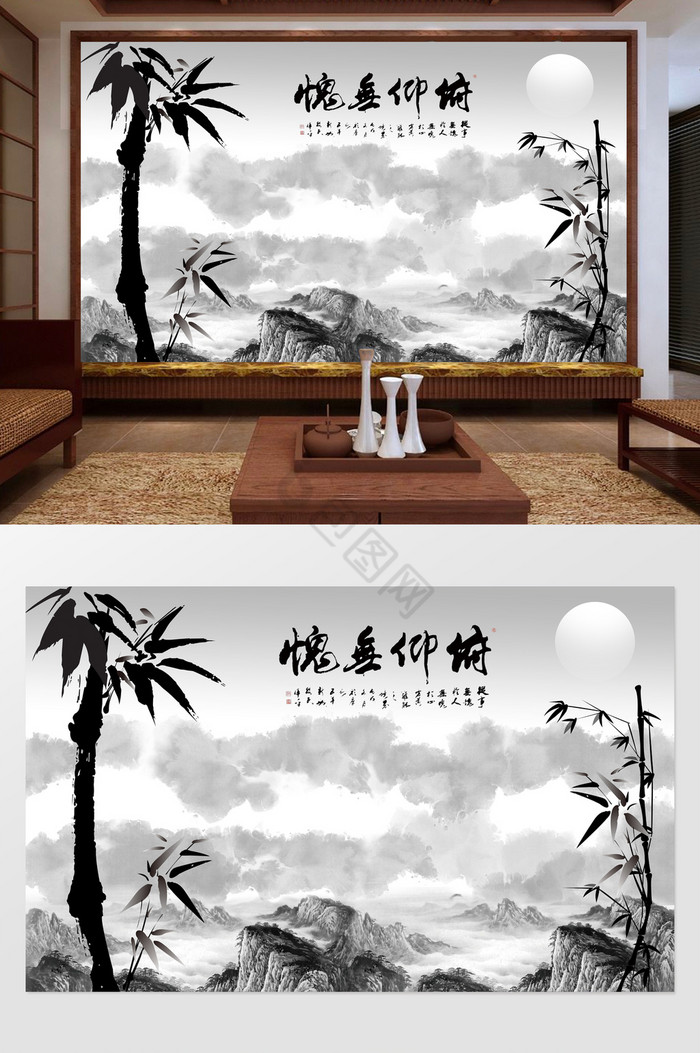 新中式水墨山水竹子电视背景墙图片