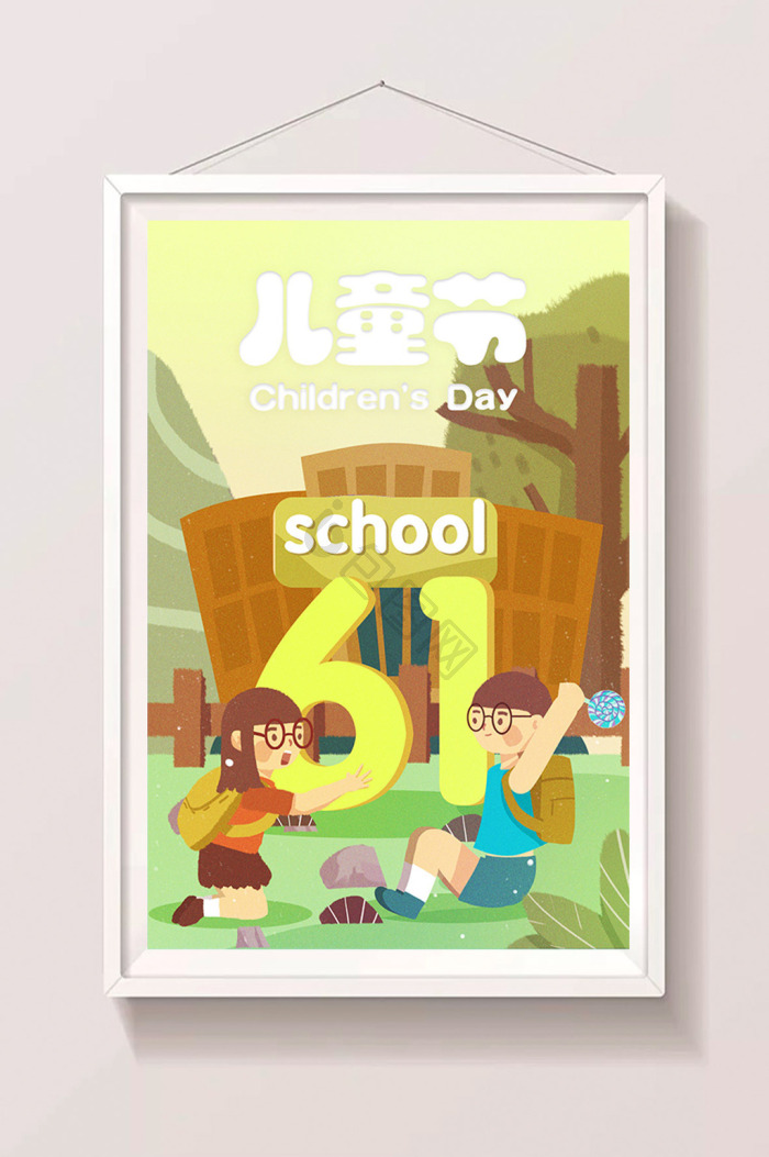 61儿童节六一儿童节小学生插画1/18 >精选710个小学生海报图片素材eps