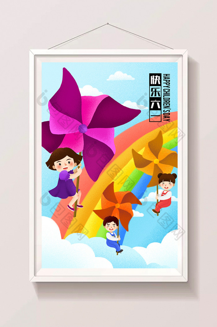清新手绘六一儿童节游乐园可爱风车插画