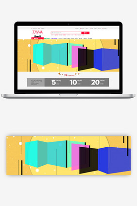 扁平几何折叠创意数码家电风格淘宝首页模板