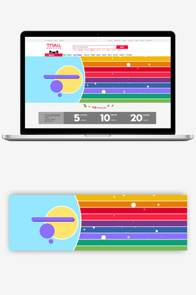 扁平几何创意折叠数码家电风格淘宝首页模板
