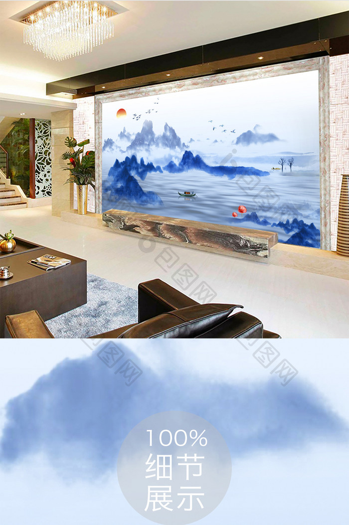 新中式水墨画山水背景墙