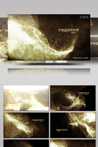 华丽金色粒子闪耀文字标题动画片头AE模板图片