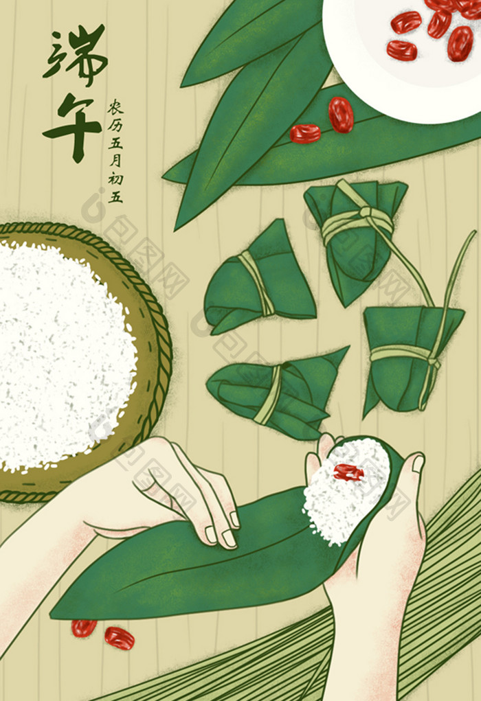 绿色中国风节日端午节包粽子插画