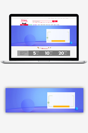 简约大气数码团购banner海报背景图片