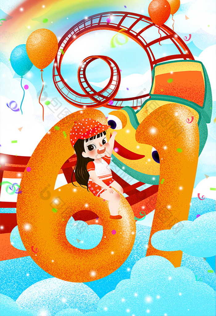 治愈六一儿童节61字插画图片