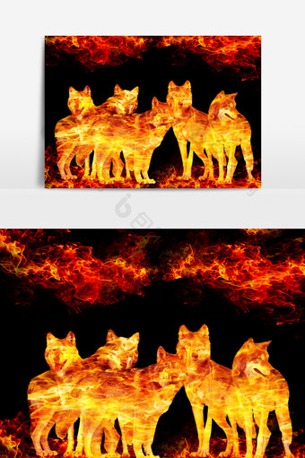 狼群火焰燃烧效果元素图片