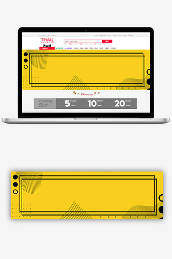 简约黄色banner海报背景图片