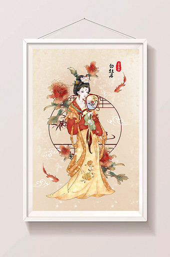 古风中国风人物水彩场景清晰插画图片