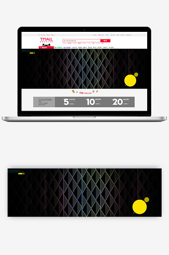 扁平几何科技商务数码家电风格淘宝首页模板图片