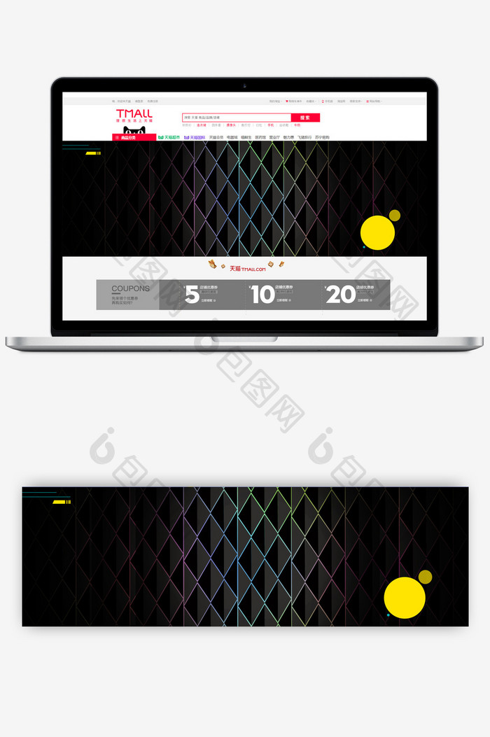 扁平几何科技商务数码家电风格淘宝首页模板