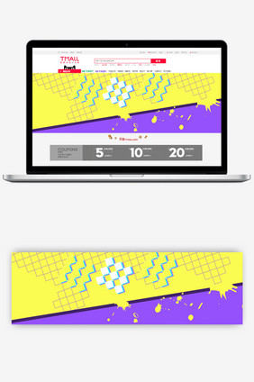扁平创意时尚大气家居家电风格淘宝首页模板