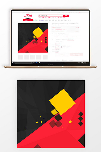 扁平几何时尚创意数码家居风格淘宝主图模板图片