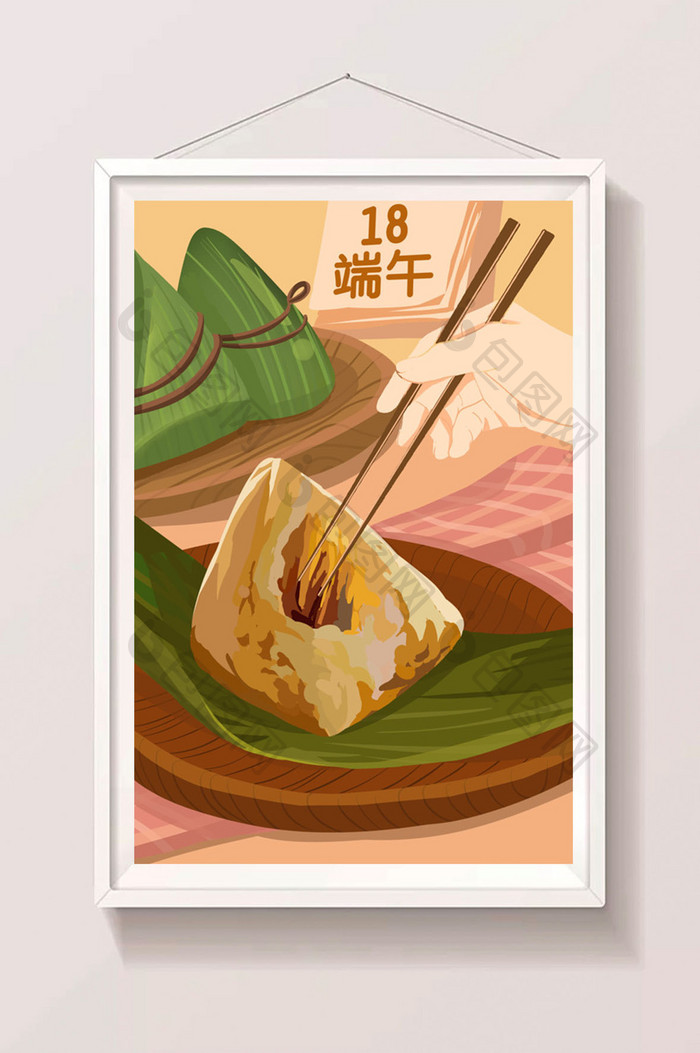 餐桌端午节温暖粽子写实插画扁平色块日历