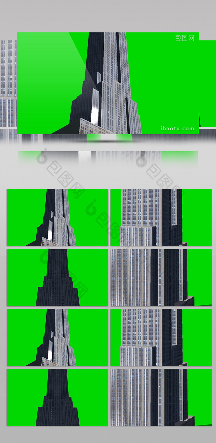 摩天大楼震撼的绿幕素材