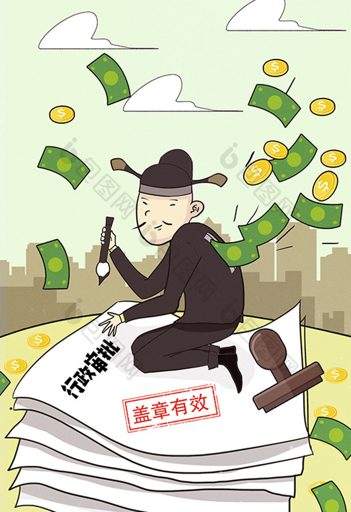 贪污受贿时事政治违法官员贿赂犯法廉洁