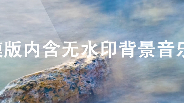创意数字媒体文字图形快闪视频合成片头动画下载-包图网