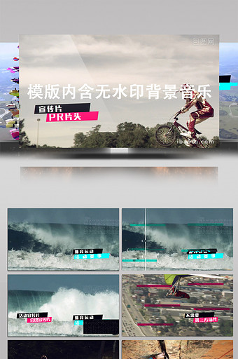 pr快闪图片_pr快闪模板下载_pr快闪设计素材