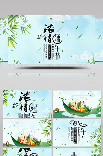 中国风浓情端午节快乐AE模板图片