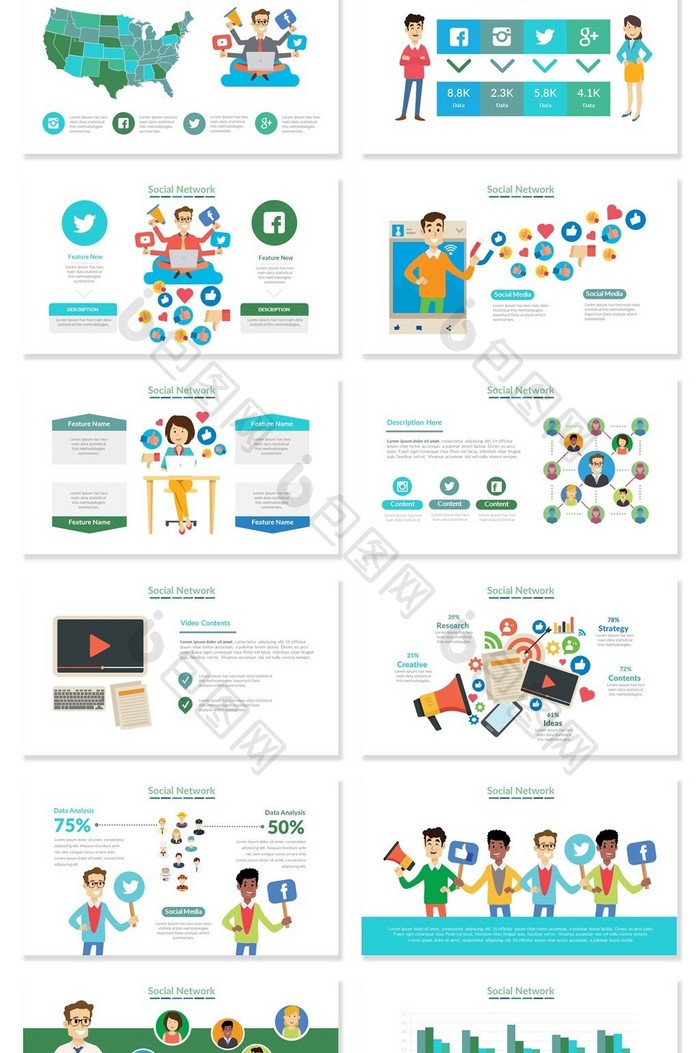 社交网络、工业蓝色信息可视化PPT图表