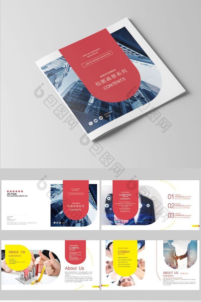 创意时尚2018企业科技金融地产整套画册