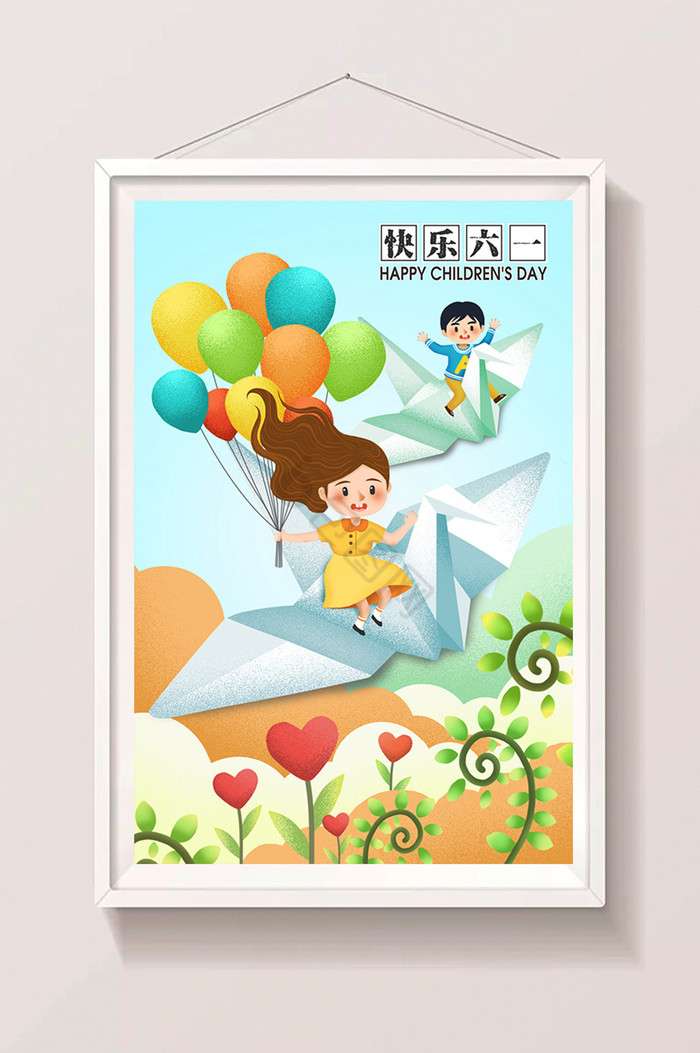 梦幻童话六一儿童节插画图片