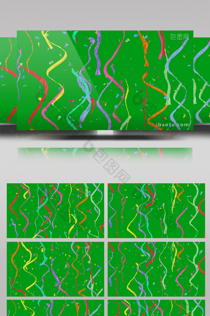 彩带飘落绿屏抠像绿幕视频素材