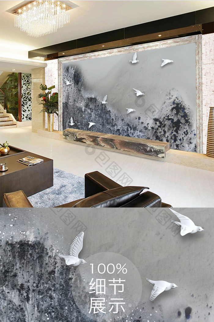 新中式抽象浮雕山川飞鸟电视背景墙