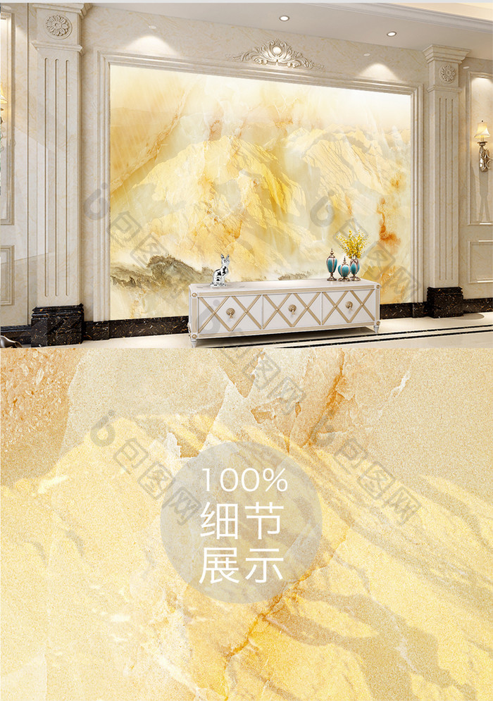 高清3D大理石纹山水花日出背景墙山海琉璃