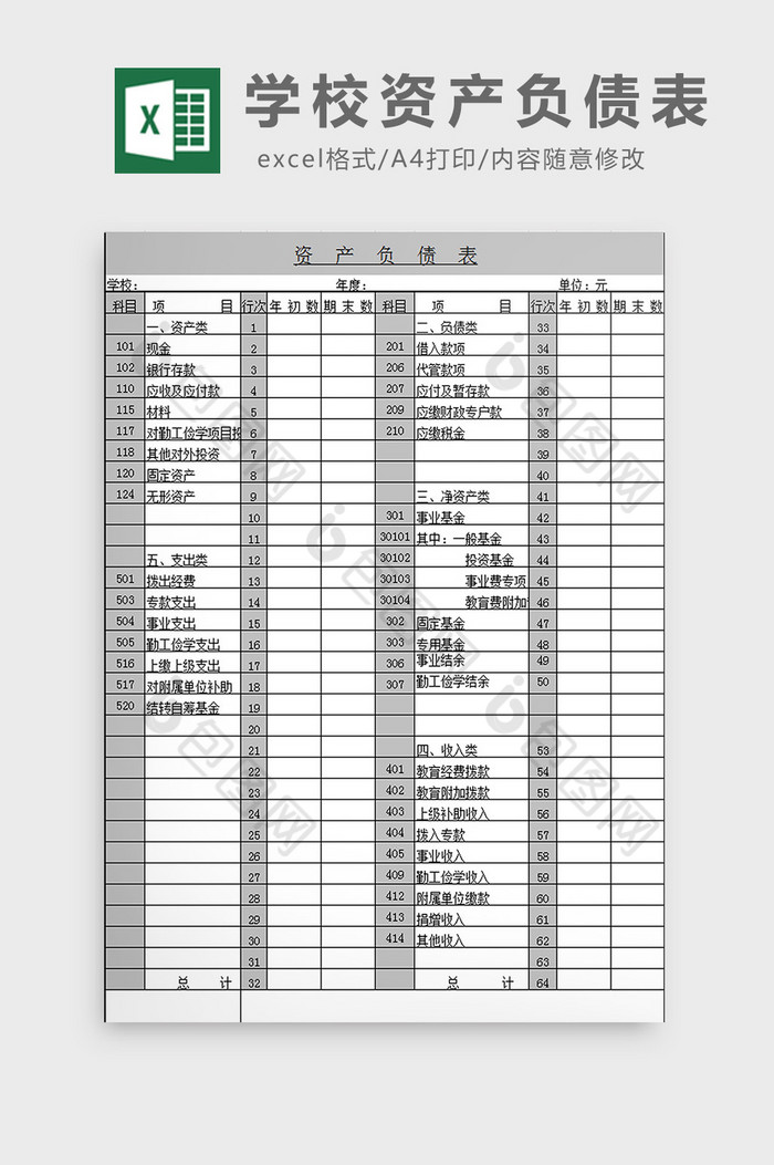 投资经营管理公司经营图片